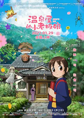 日本农村寡妇一级毛片